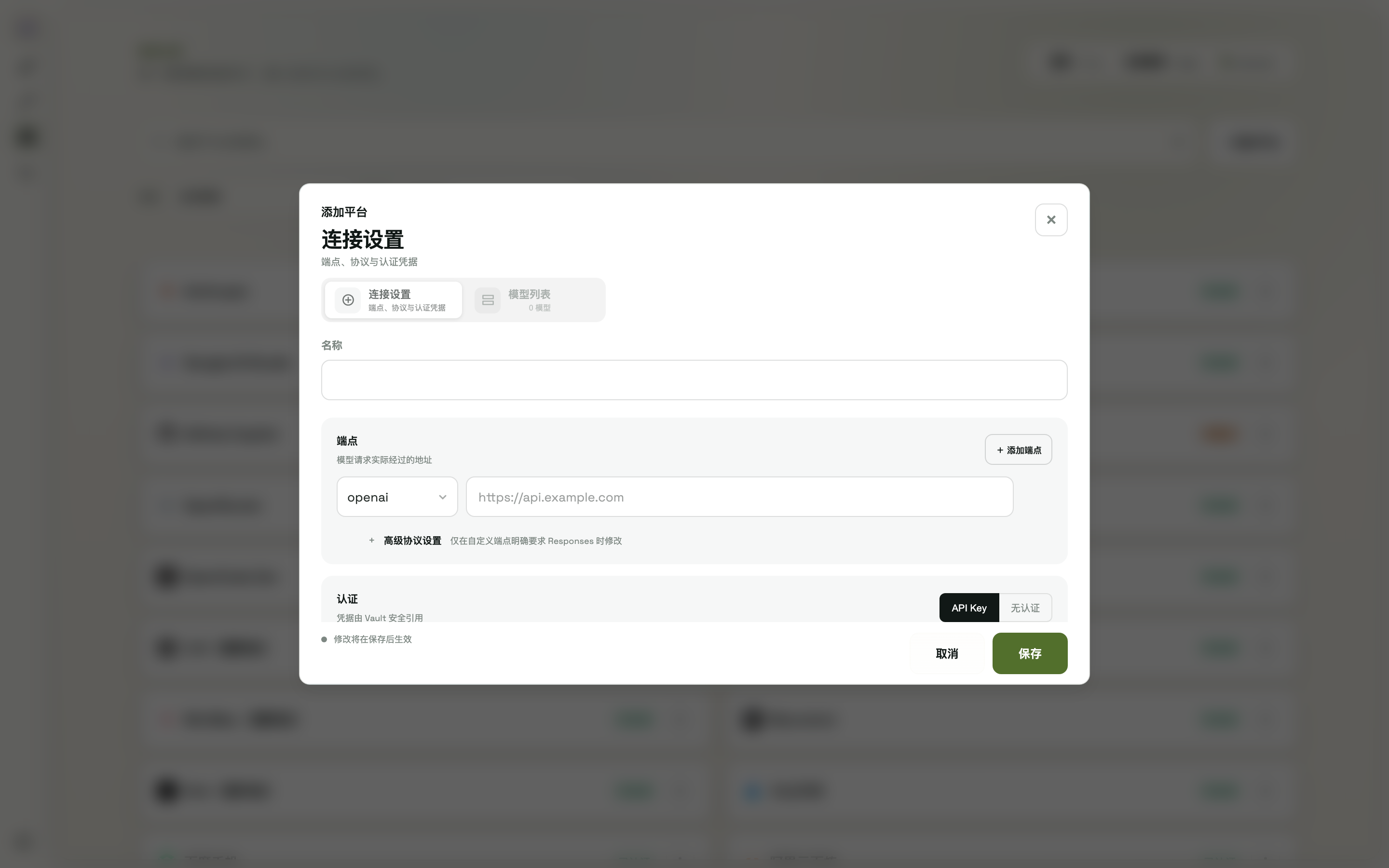 Add a custom platform: endpoints, protocol and auth