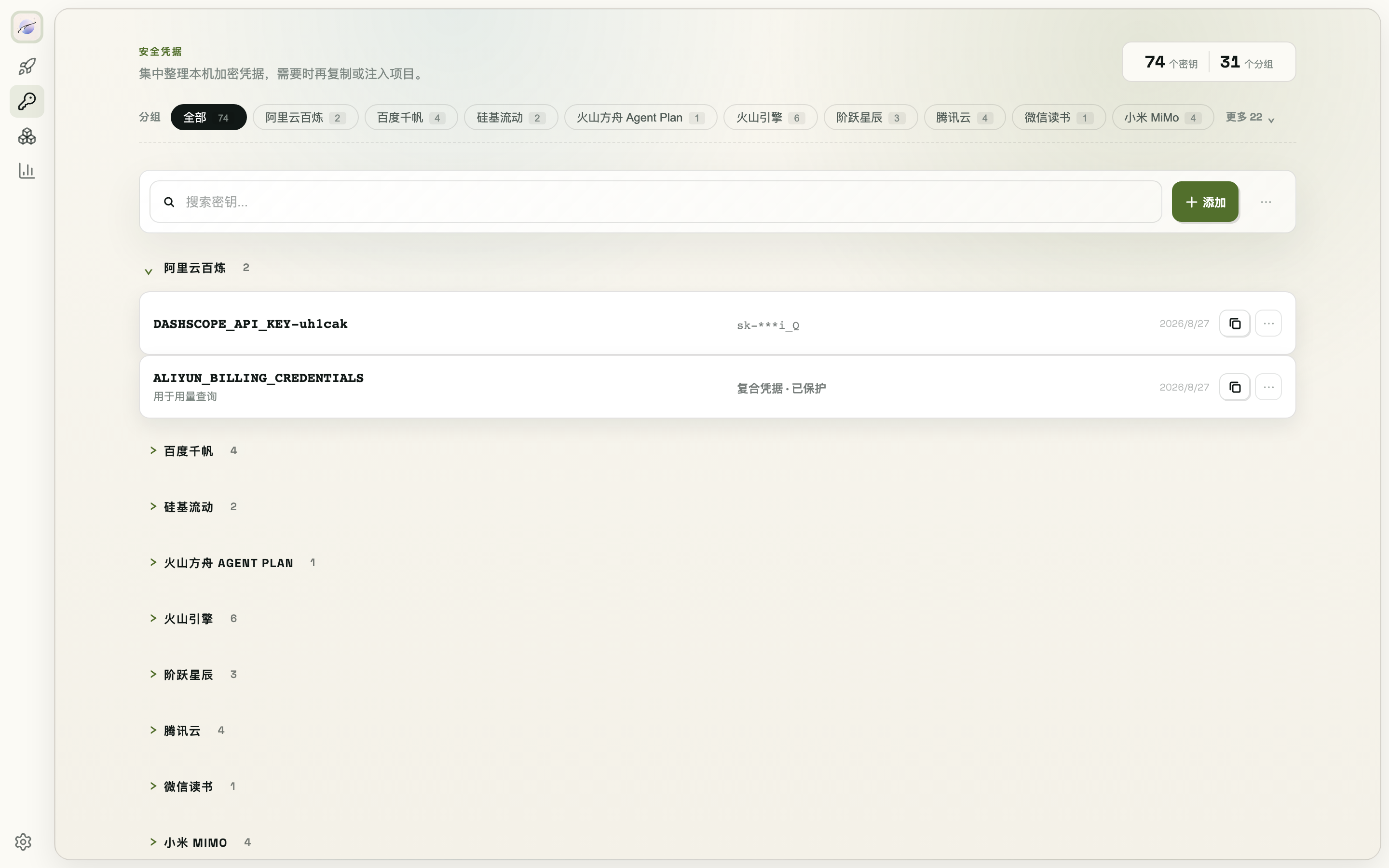 Vault page